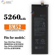 适用于小米CC9PRO电池小米CC9P电池小米note10 LITE BM52手机电板
