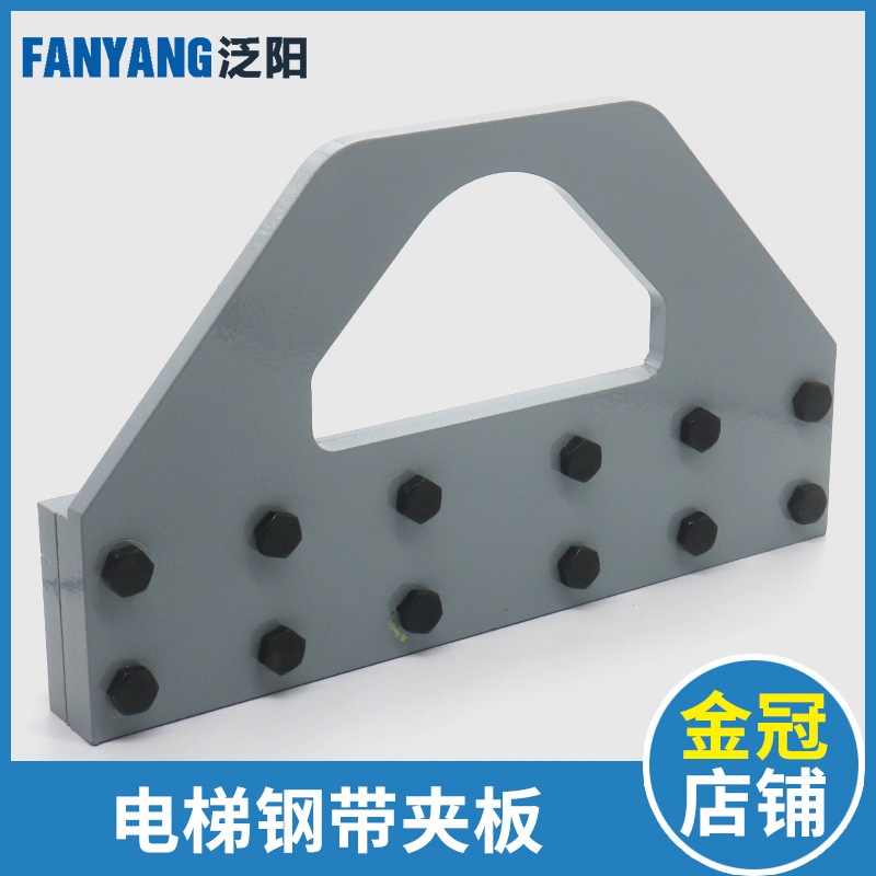 电梯钢带夹绳器钢丝绳夹板提绳器安装工具适用于奥的斯-阿里巴巴