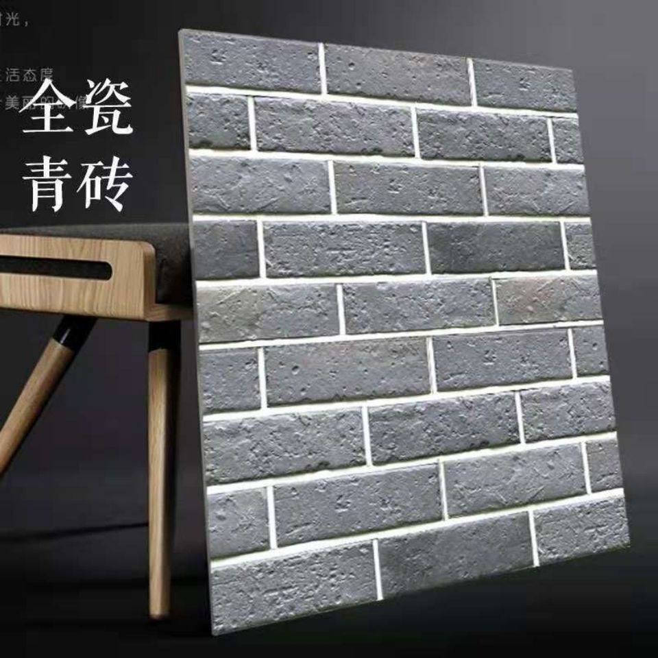 中式古建青砖别墅室外文化砖仿古砖阳台背景墙砖全瓷小青砖瓷砖