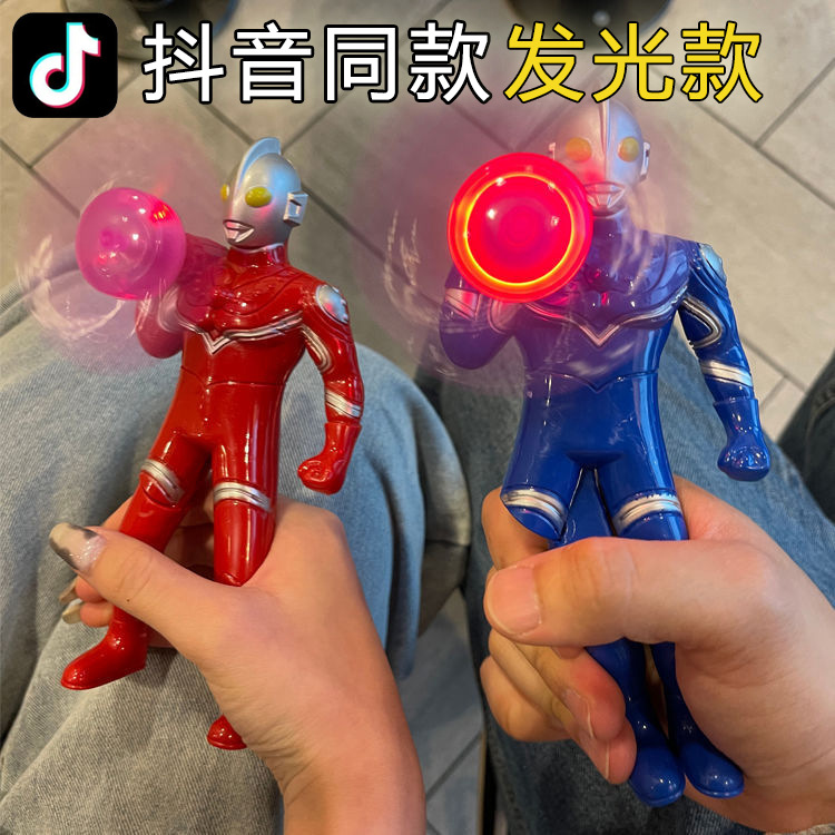 Ultraman Handheld Luminous Little Fan Sand Carving Toy Funny Gift Hand Pressure Mini Noiseless Flash