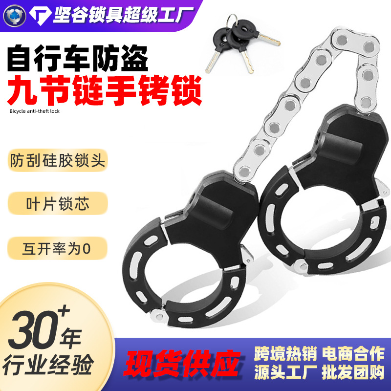 滑板车锁电动单车锁电动自行车锁铐形锁摩托车锁防盗锁防液压剪锁