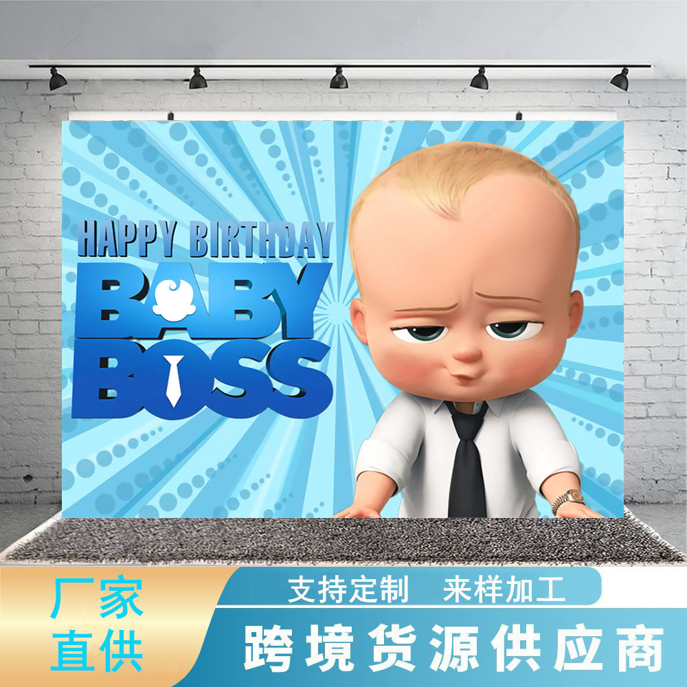 外贸跨境Boss宝贝小老板摄影亚马逊儿童生日派对乙烯基横版背景布