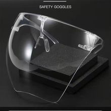 2021新款防雾面罩防沙尘防飞溅骑行面具男女通用儿童护目镜劳保镜