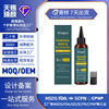 HOEGOA迷迭香护发精油 温和滋养柔顺秀发头皮按摩外用涂抹精华油|ru HOEGOA迷迭香护发精油 温和滋养柔顺秀发头皮按摩外用涂抹精华油|ru