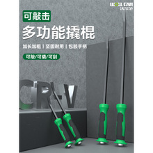 可敲击撬棍木工扒胎工具翘棍车用铝模专用工具轮胎撬棍多功能撬刀