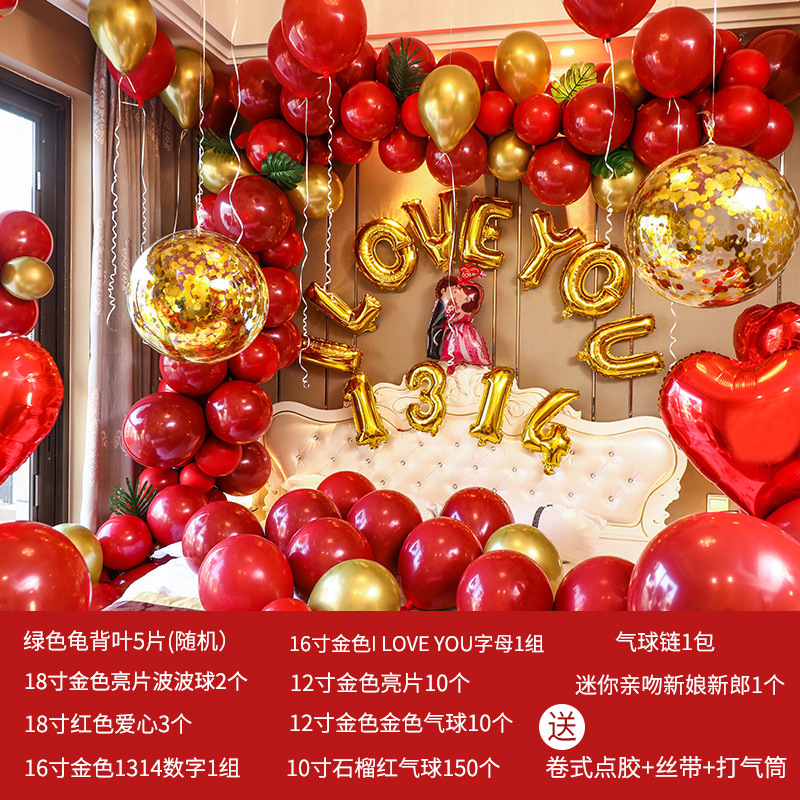 布置套装女方卧室男方新房结婚婚礼装饰气球酒店浪漫婚庆-阿里巴巴