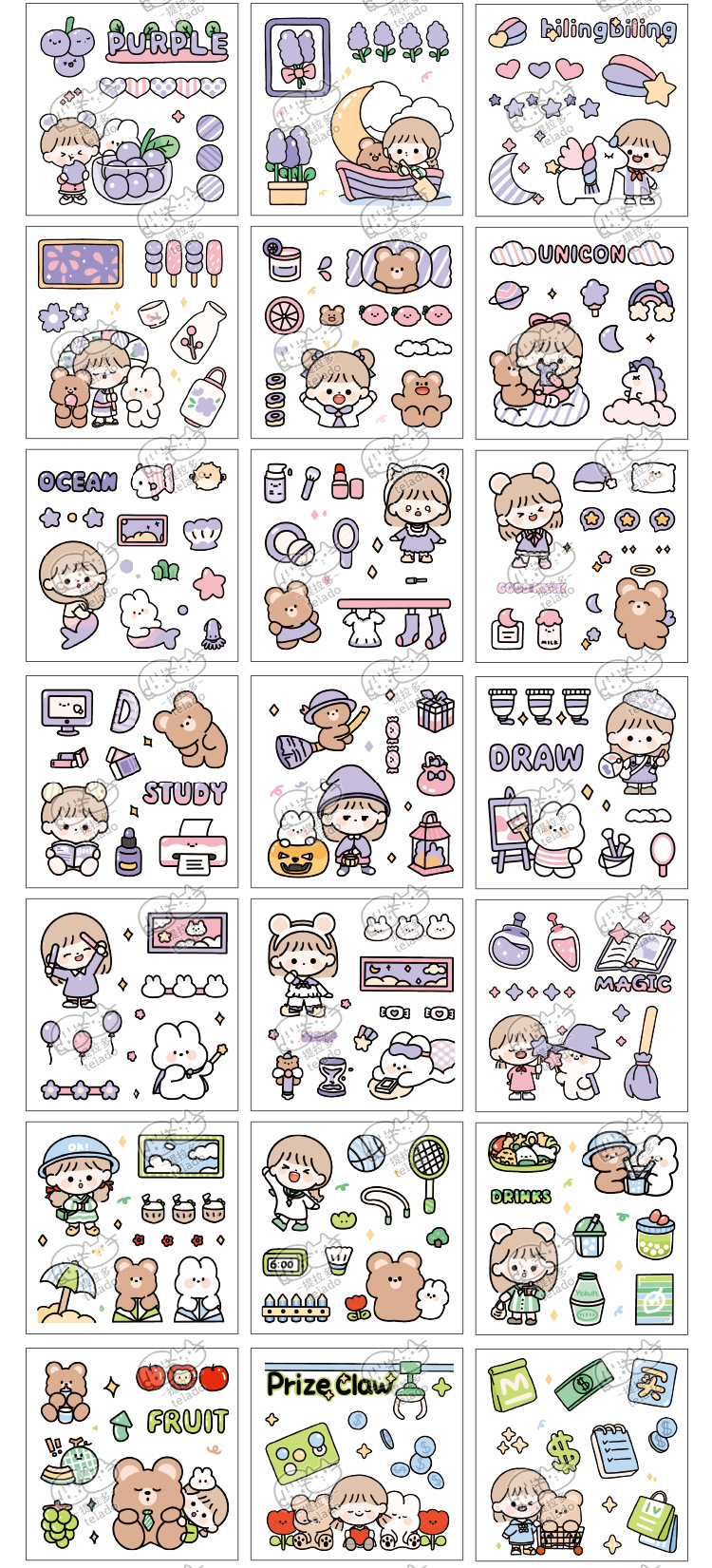 虹彩堂 提拉多奶油兔和纸贴纸礼盒套装创意ins小图案手账装饰贴画