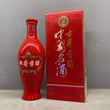 2009年中国名酒古.井贡酒红运 50度浓香型500ml*6瓶装正品保真