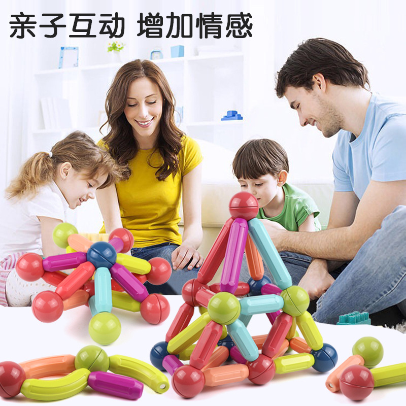 Cross-Border Magnetic Rods Children's Early Education Educational Toys Intelligence Development Variety of Shapes Boys and Girls Assembled Magnetic Building Blocks