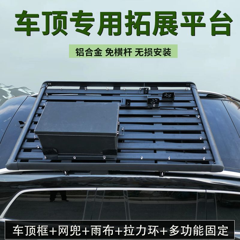 奔驰威霆 v260l gls450 ml glc gla 唯雅诺车顶框汽车行李架载货