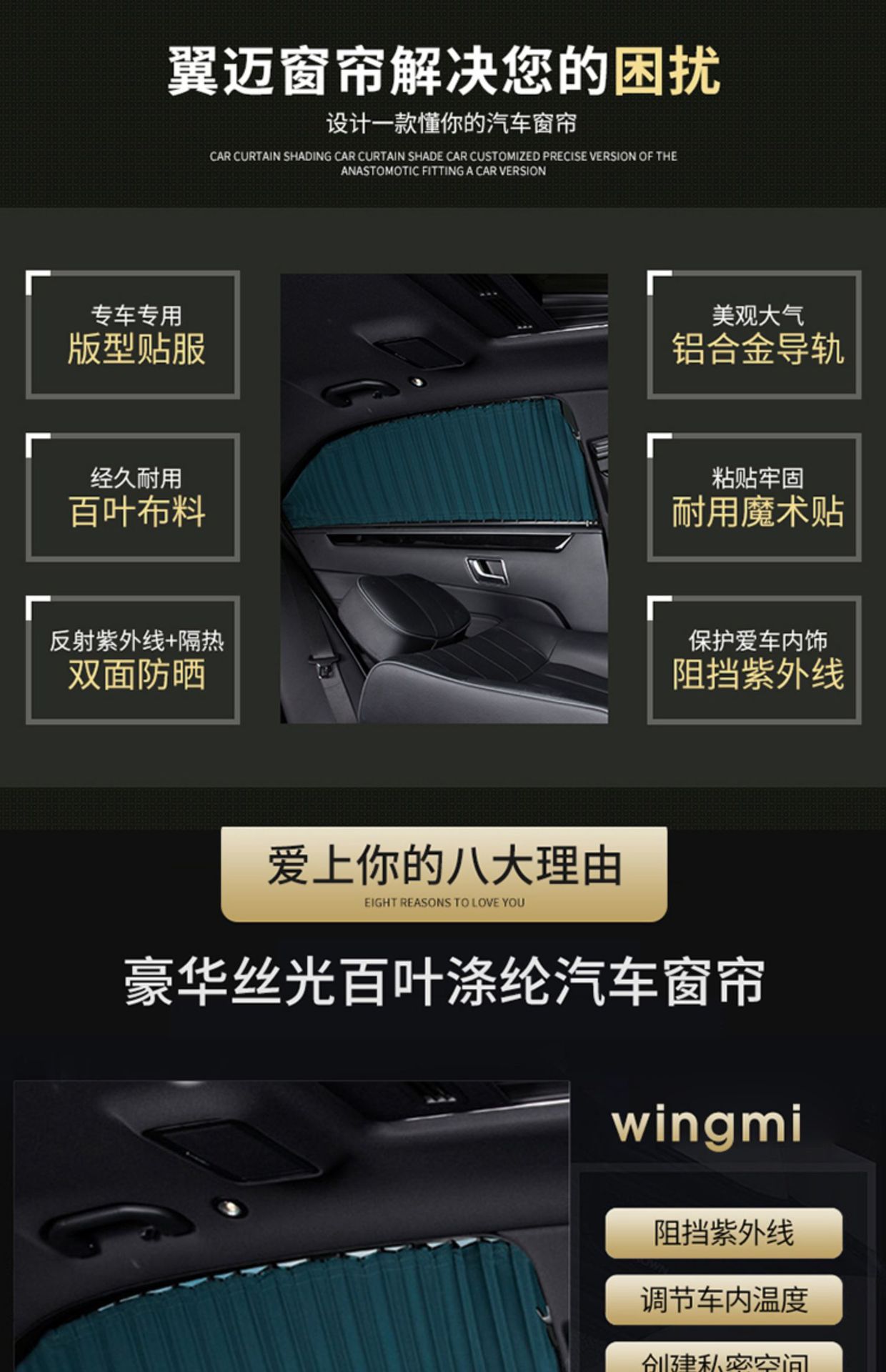 Suitable for Audi A3 A4L A6L Q2L Q3 Q5L car curtain sunshade curtain track cloth retractable curtain