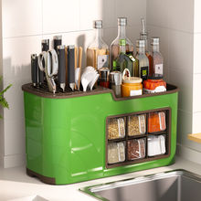 现代家用合租调味盒组合套装厨房多功能塑料刀架收纳盒置物架
