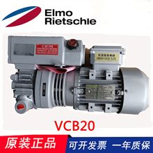 Rietschle里其乐真空泵VCB20德国里其乐 油式真空泵VC系列