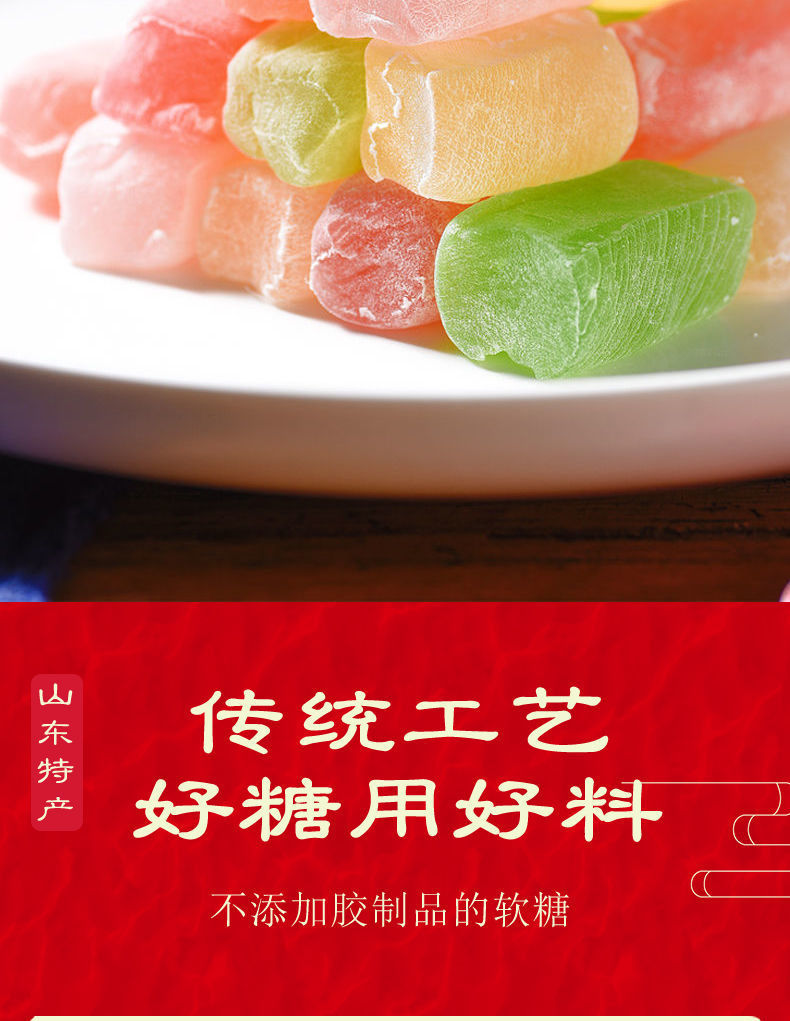拉丝糖山东特产高粱饴糖果多口味软糖喜糖年货零食批发包邮