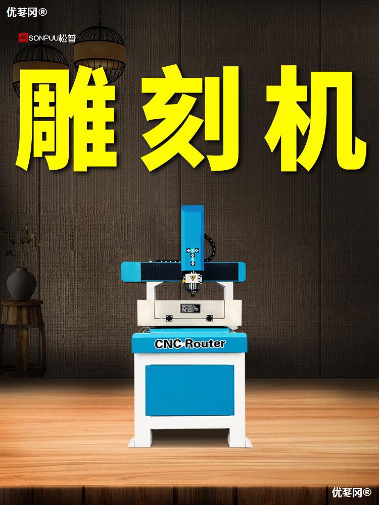 雕刻机小型全自动手机中框开孔槽木工金属陶瓷pvc板cnc数控精雕机