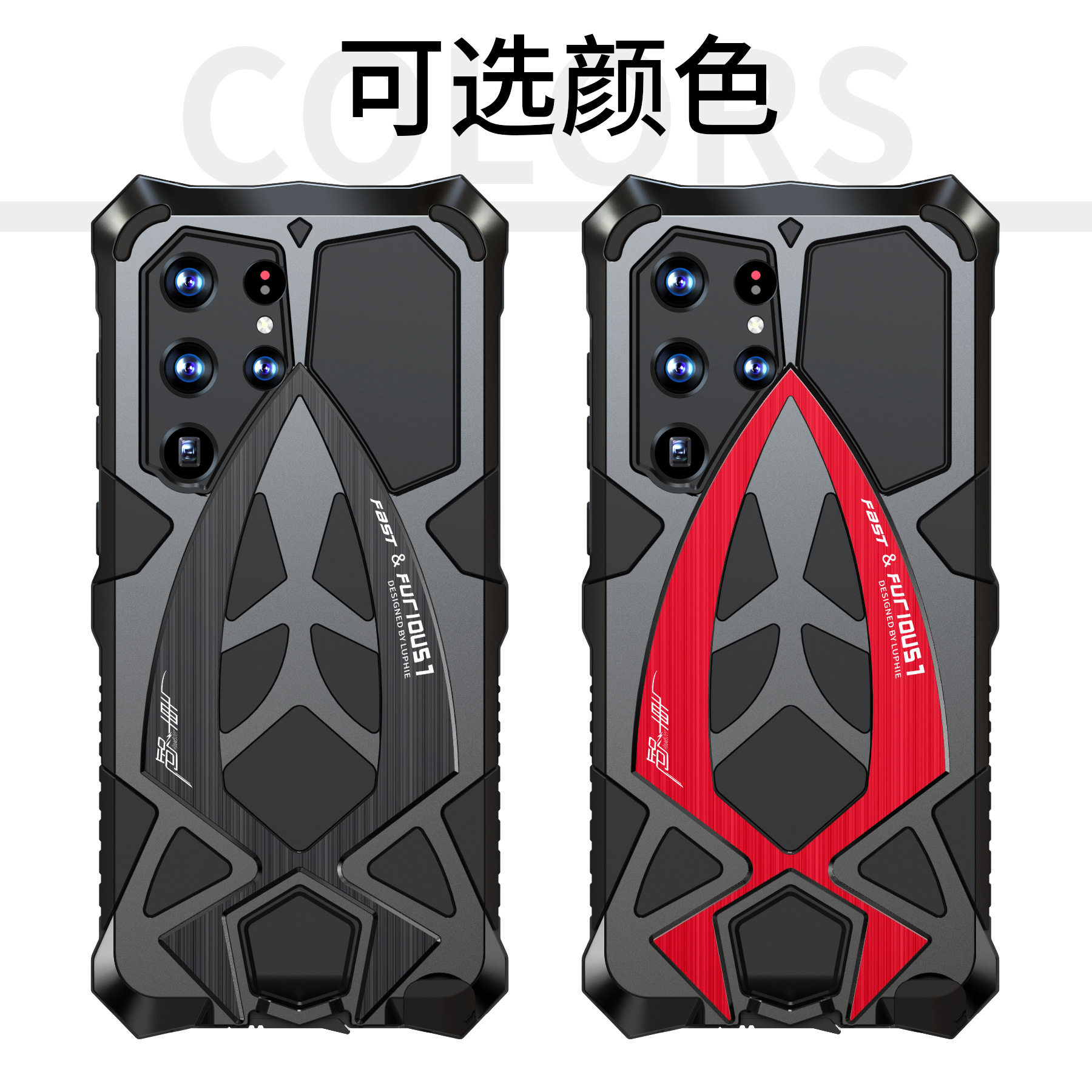 三星s23 ultra三防手机壳保护套金属硅胶跑车抗震防摔撞适用-阿里巴巴