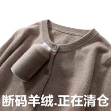 针织开衫女羊绒衫2025春秋短款圆领宽松外套大码毛衣