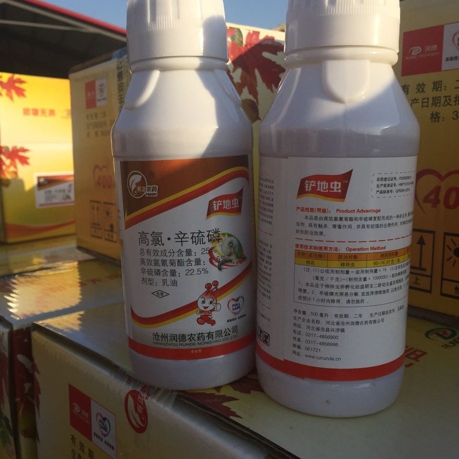 辛硫磷 500克*20瓶/件-阿里巴巴