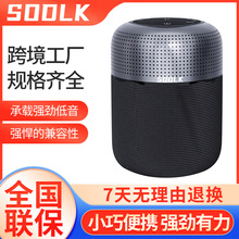 SODLK声莱客100W5.1蓝牙音箱 5个喇叭100台音箱可同时互连7级防水
