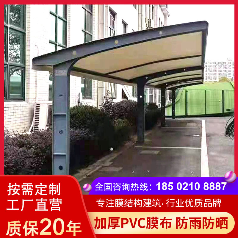 膜结构车棚户外遮阳棚小区电瓶车棚雨棚工厂张拉膜电动车棚钢结构