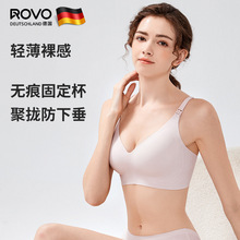 ROVO哺乳内衣夏季薄款防下垂聚拢无痕大胸固定杯嫚批发熙孕妇文胸