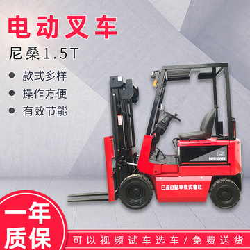 5t全新电动叉车3吨 电动手叉车电动地牛叉车上海叉车可租聘-阿里巴巴