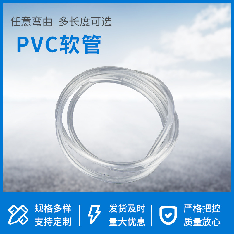 PVC硅胶软管定制大口径空调排水管 洗手盆面盘下水管耐高温软管