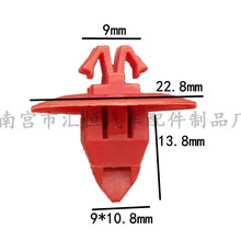 塑料卡扣适用于福特江铃域虎驭胜S350N350轮眉护板装饰板固定卡子
