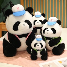 棒球队熊猫国宝毛绒玩偶公仔布娃娃成都动物园旅游纪念品节日礼物