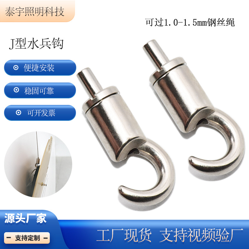 LED三星量子版植物灯钩钢丝绳锁线器升降绳卡线器灯具悬挂调节器