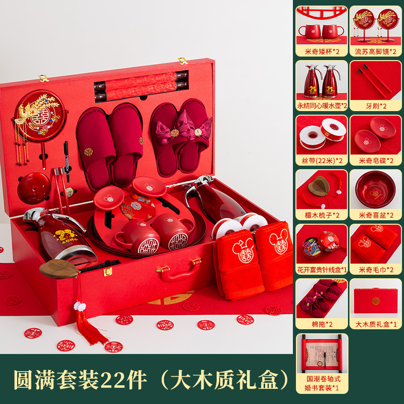 Marriage Dowry Supplies Set Customized Wedding Supplies Collection Women's Wedding Preparation Gift Box for Bride Dowry Bridal Suitcase