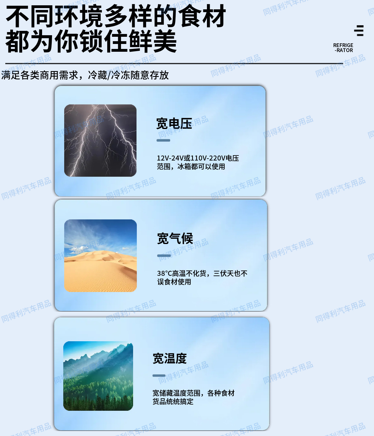 New Feifei Compressor Refrigerator Car Home Dual-purpose Truck Refrigerator Refrigeration Freezing Hyperbolic Zone Dual Temperature Refrigerator 12V2