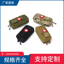 MOLLE医疗袋EMT 急救袋 IFAK 创伤工具包日常携带生存包十字补丁