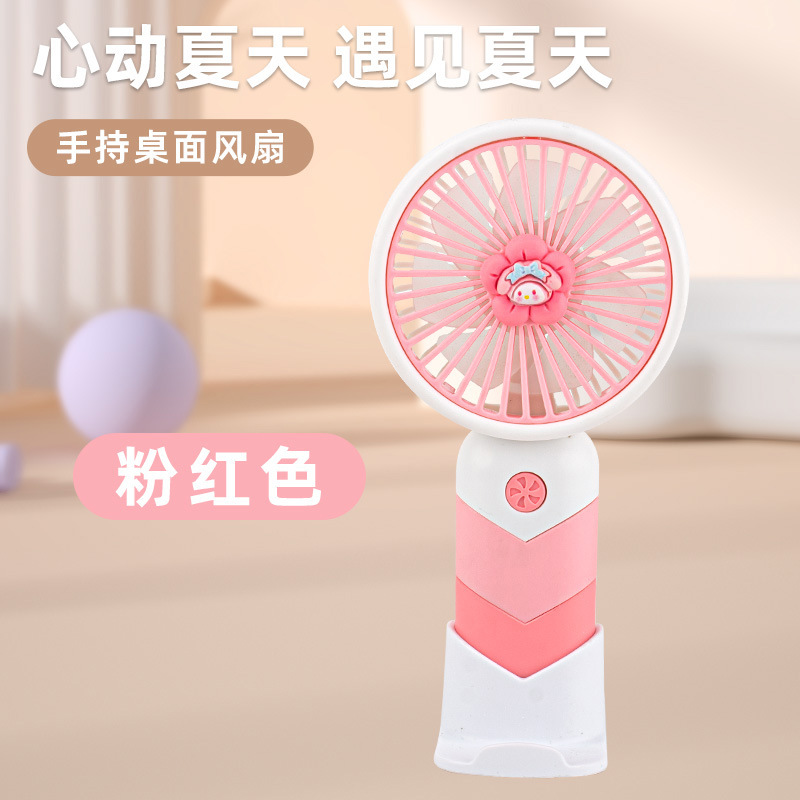 Cartoon Small Handheld Fan Portable Mini Outdoor Student Dormitory Portable Charging Usb Small Electric Fan Wholesale