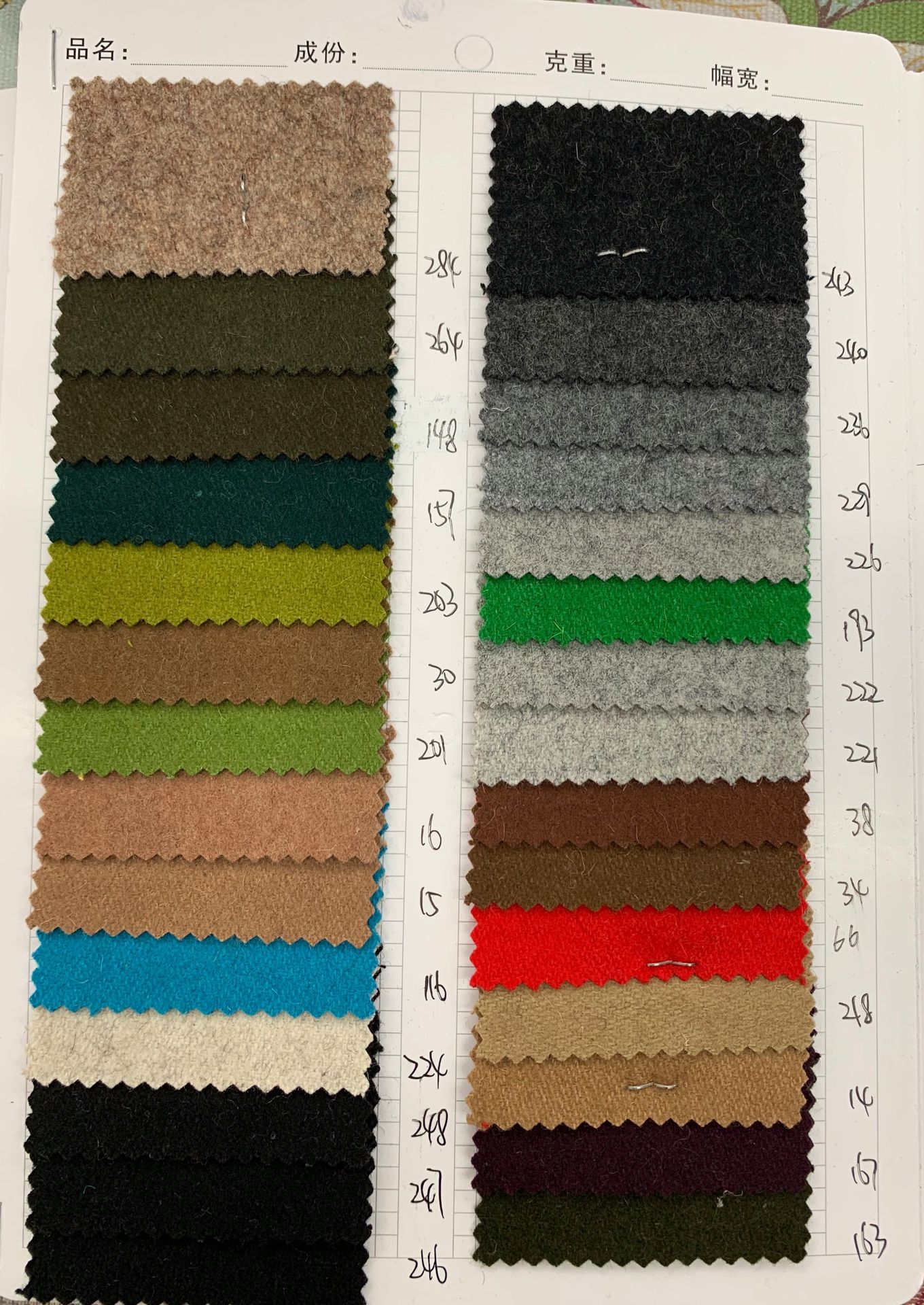 现货60羊毛600克 麦尔登面料服装外套时装箱包鞋材麦呢厂家w7097