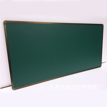 磁性教学大黑板亚光白板教室单面绿板学校挂式书写板1.2×4厂家批