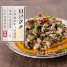 蓬盛香港橄榄菜30g小包装便携旅行装潮汕特产咸菜下饭菜一件 批发