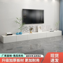 D1电视机柜简约现代奶油风客厅家用茶几组合落地小户型收纳储物地