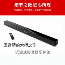 私模新款soundbar工厂电视音响K歌投影仪家庭影院回音壁声霸音箱