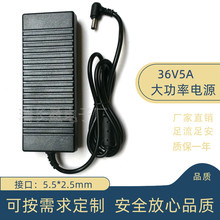 36V5A电源适配器 36V5A开关电源32V5A直流稳压电源28V30V功放电源