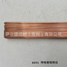 S211硅青铜氩弧焊丝ERCuSi-A硅青铜焊丝
