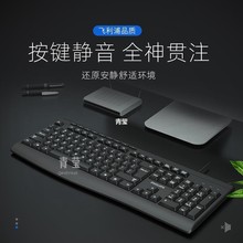 6313键盘滑鼠有线套装办公静音桌上型电脑笔电通用青莹