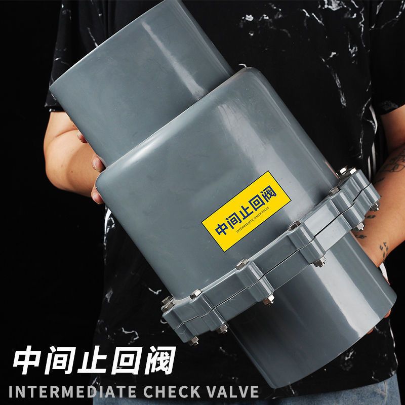 pvc止回pvc塑料下水管厕所卫生间单向110水防臭厨房止逆