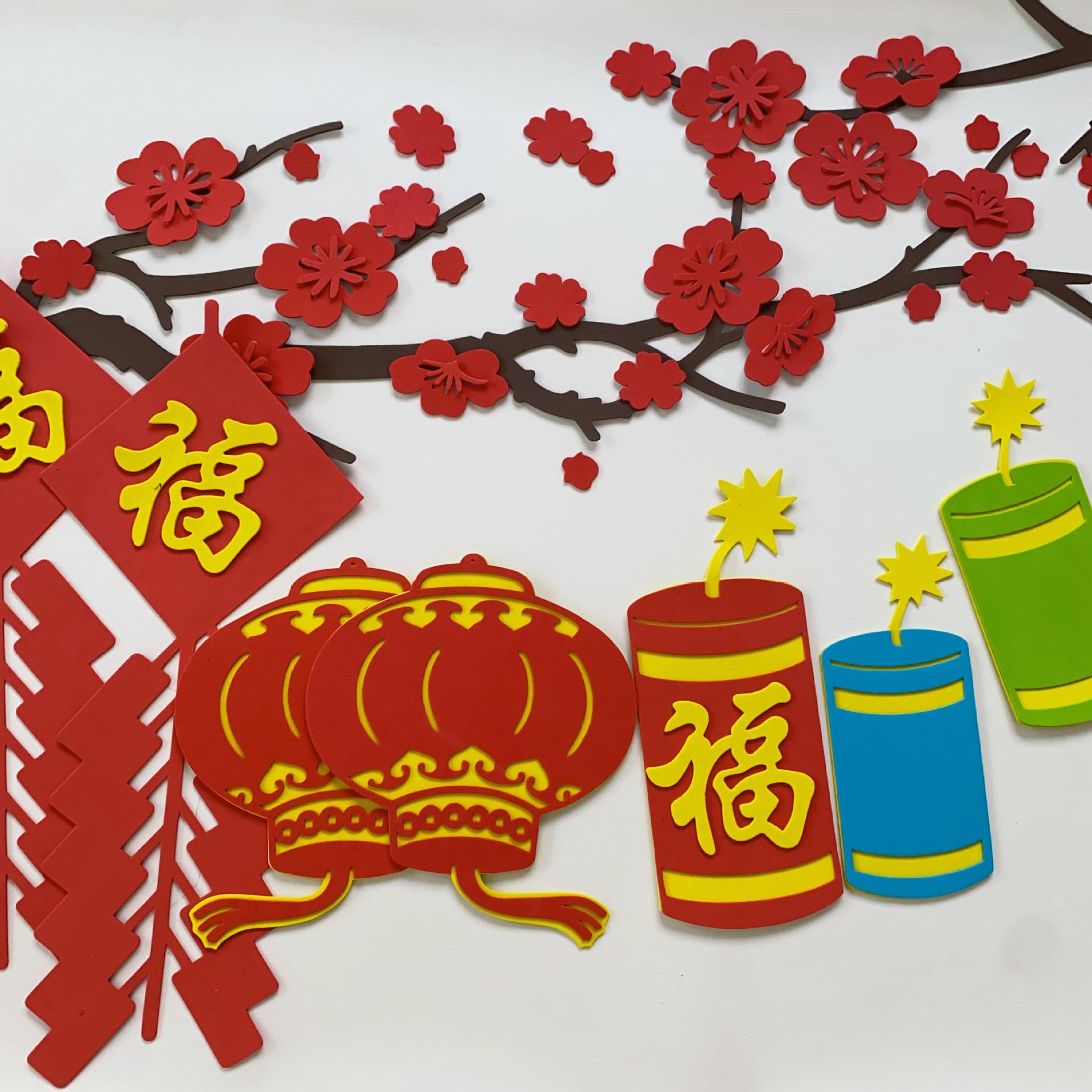 幼儿园冬季主题墙环创布置装饰迎新年梅花灯笼鞭炮福气教室黑板