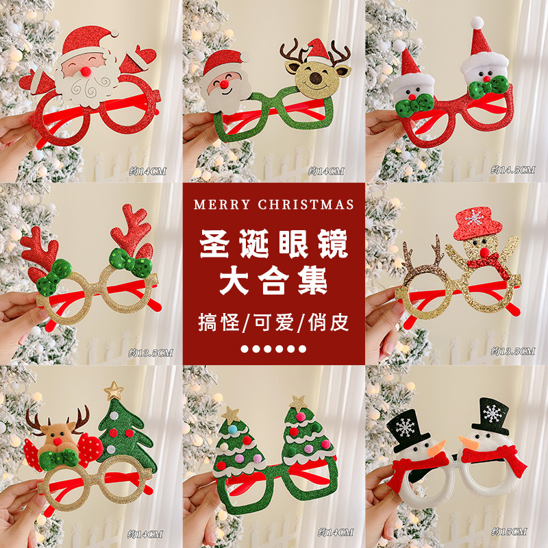圣诞节麋鹿眼镜儿童镜框鹿角装饰圣诞树雪人网红道具派对搞怪饰品