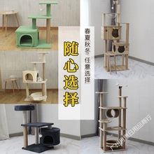 猫爬架大型太空舱多层猫树猫窝墙架子猫屋别墅一体猫玩具用品代发