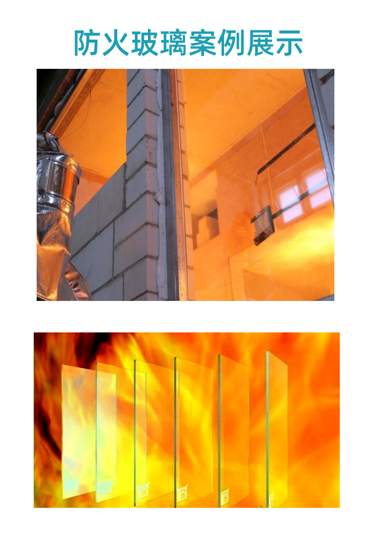 玻璃厂家直供耐高温单片防火玻璃 银行消防专用超白钢化玻璃定做