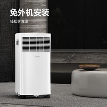 适用于美.的移动空调小1匹单冷 家用厨房一体机免安装空调KY-20/N