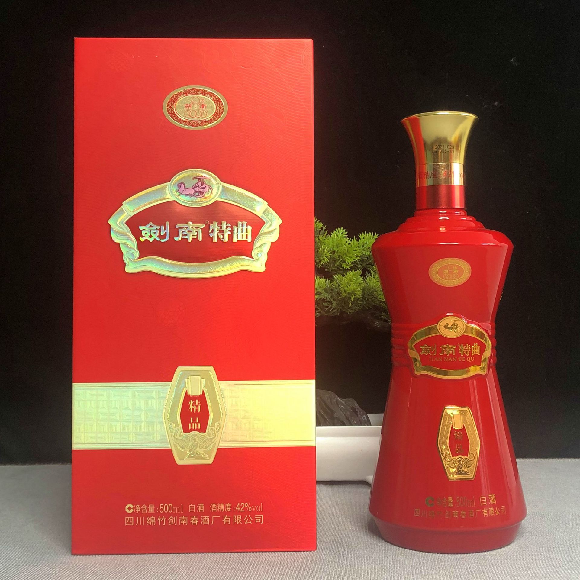 厂家直供剑南特曲酒精品浓香型52度纯粮酒水宴请送礼整箱白酒批发