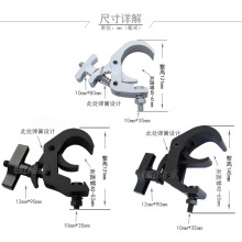 通用灯钩 par帕灯快捷扣 光束灯大挂钩摇头灯鹰抓钩 车展灯小钩子